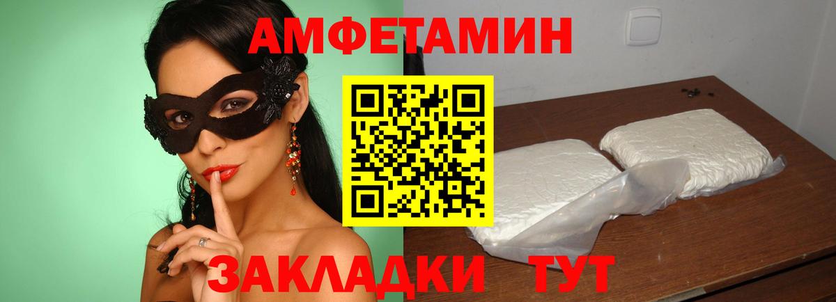 Канабис Шебекино