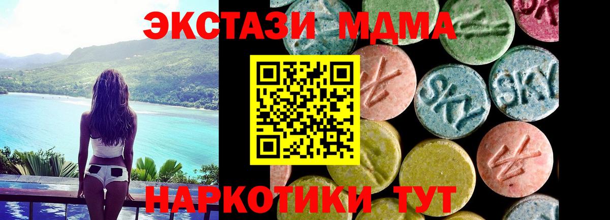 ЭКСТАЗИ Philipp Plein  ЭКСТАЗИ Philipp Plein  Шебекино  Вход с VPN 