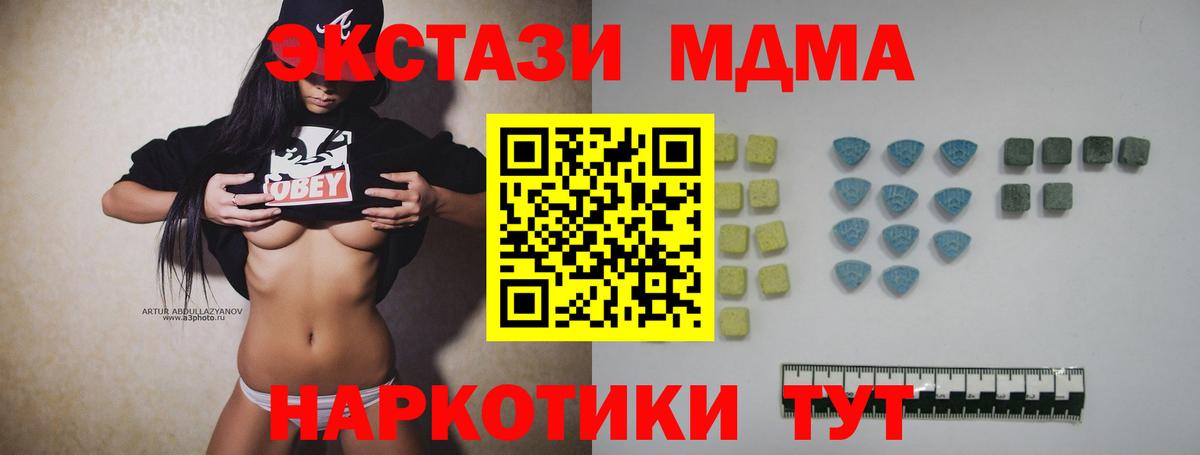 Канабис  Шебекино  КОКАИН  Гашиш  МЕФ кристаллы  Вход с VPN 