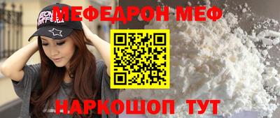 спайс Ливны