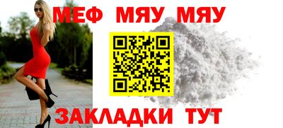 мет Лесосибирск