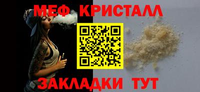 мет Лесосибирск