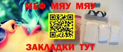 мет Лесосибирск