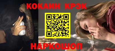 ALPHA PVP Ликино-Дулёво