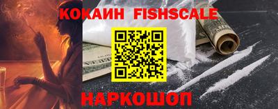 спайс Ливны