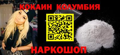 спайс Ливны
