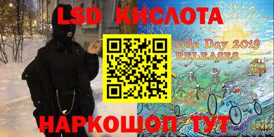 мет Лесосибирск
