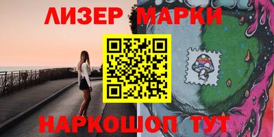 спайс Ливны