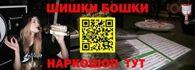 спайс Ливны