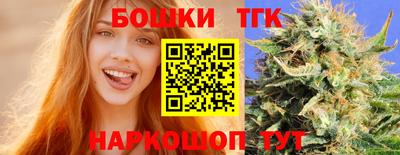 спайс Ливны
