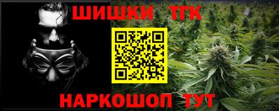спайс Ливны