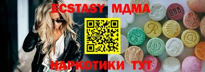 спайс Ливны