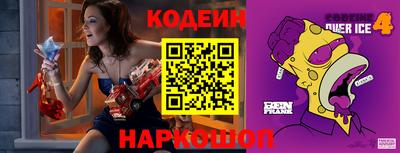 ALPHA PVP Ликино-Дулёво