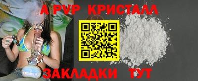 мет Лесосибирск