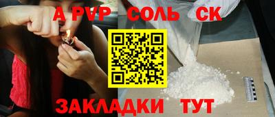 мет Лесосибирск