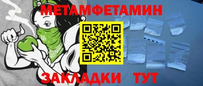 ALPHA PVP Ликино-Дулёво