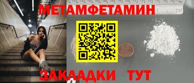 ALPHA PVP Ликино-Дулёво