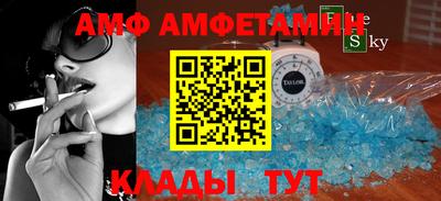 спайс Ливны