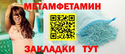 спайс Ливны