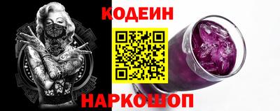 спайс Ливны