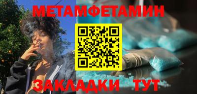 спайс Ливны
