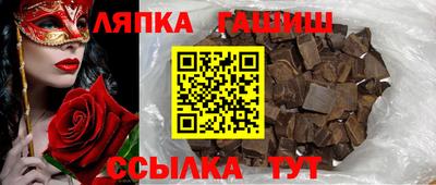 спайс Ливны