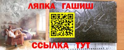 ALPHA PVP Ликино-Дулёво