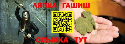 мет Лесосибирск