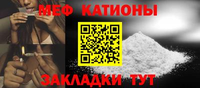 спайс Ливны