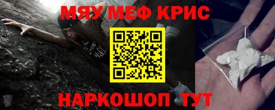 ALPHA PVP Ликино-Дулёво