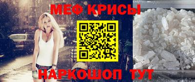 спайс Ливны