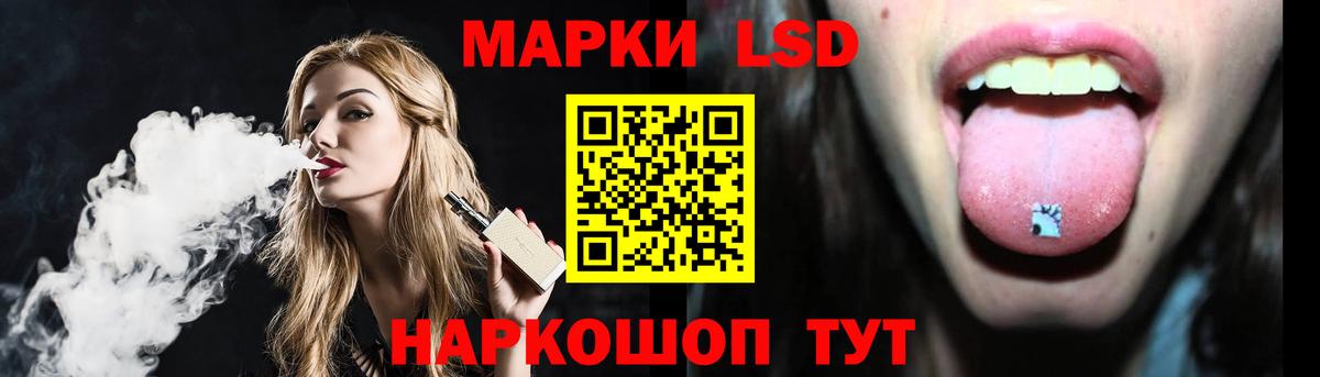 LSD-25 экстази ecstasy  ЛСД экстази кислота  Вход с VPN  Шебекино 